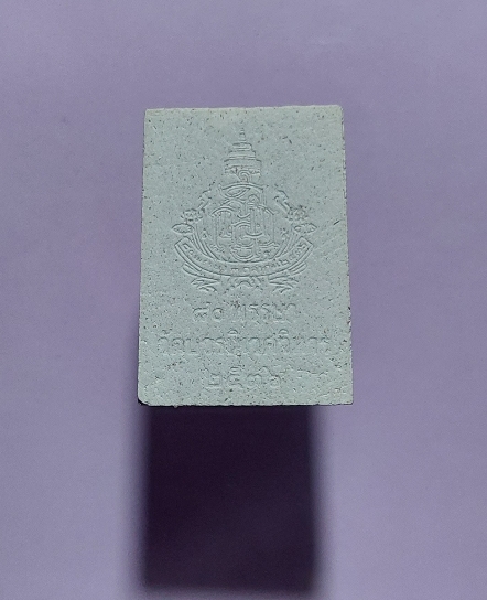 สมเด็จพระไพรีพินาศ วัดบวรนิเวศวิหาร ๒๕๓๖