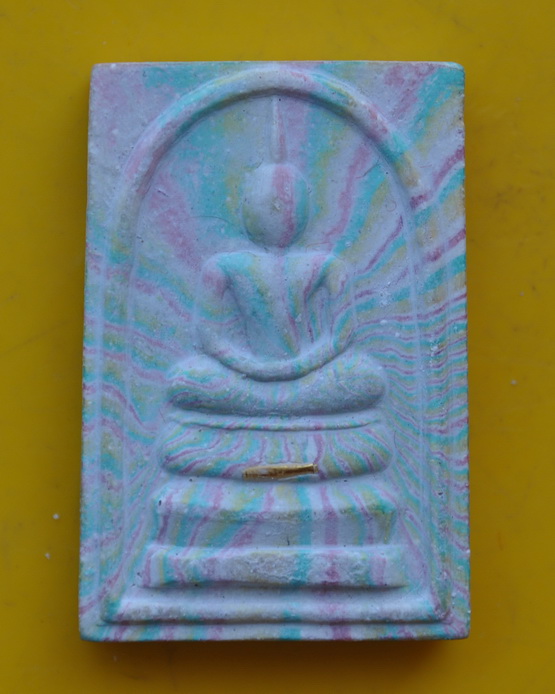 พระสมเด็จปริสุทโธตะกรุดทอง 