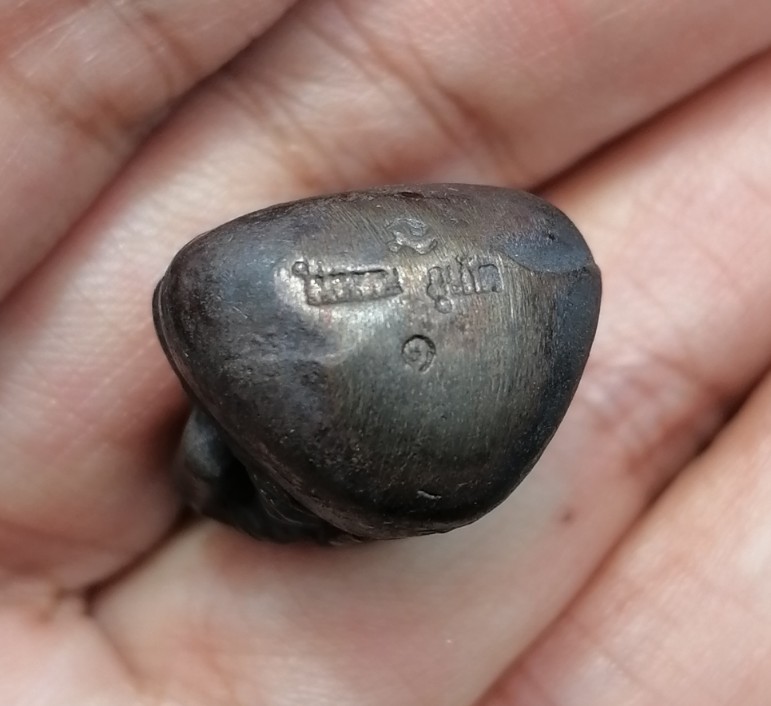 หลวงปู่ทวด รูปหล่อพิมพ์เเบ้าทุบ ตอกโค๊ดใต้ฐาน วัดในหาน จ.ภูเก็ต ปี 2536 เคาะเดียว