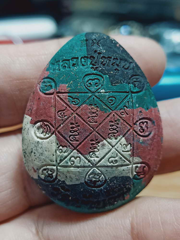 4-320 พระปิดตาจัมโบ้ ปลดหนี้ 168 หลวงปู่หมุน ฐิตสีโล วัดบ้านจาน จ.ศรีสะเกษ 2566 เลข 1476 กล่องเดิม