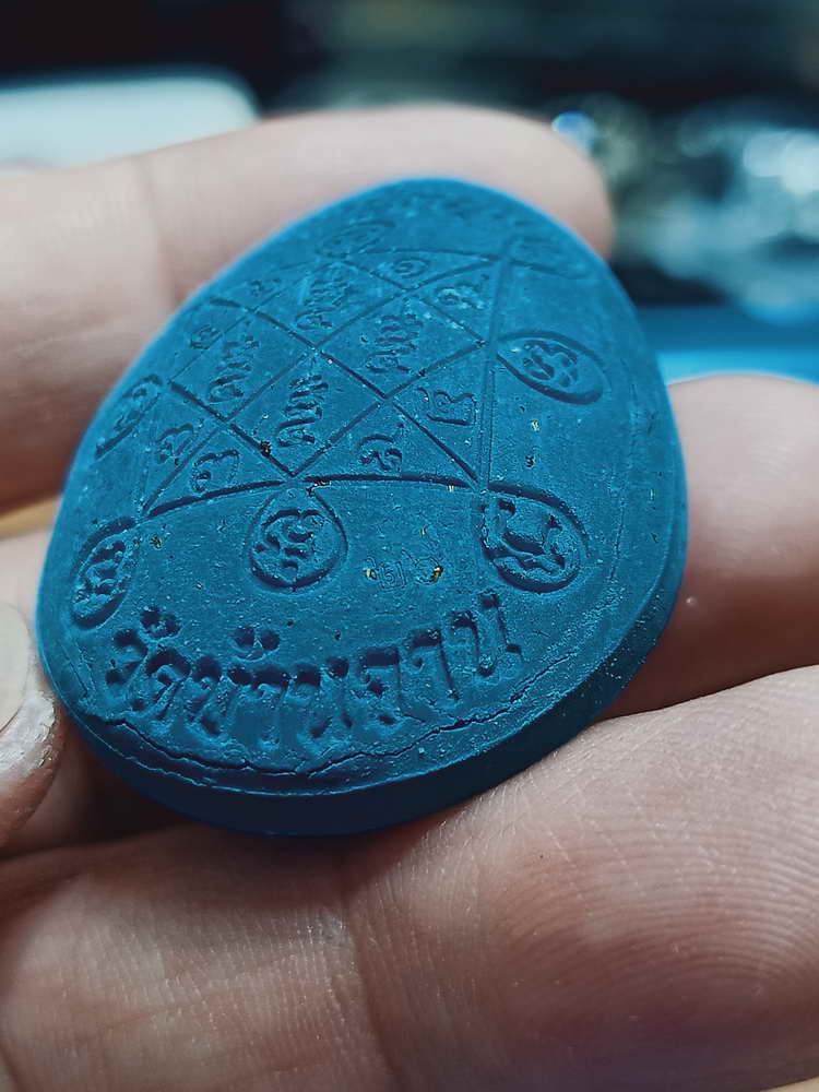 4-323 พระปิดตาจัมโบ้ ปลดหนี้ 168 หลวงปู่หมุน ฐิตสีโล วัดบ้านจาน จ.ศรีสะเกษ 2566 เลข 26 กล่องเดิม