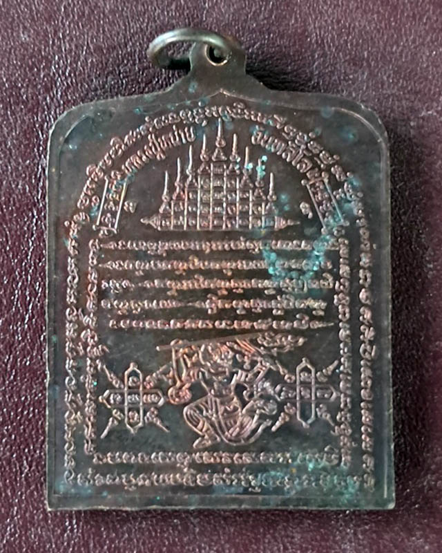 หลวงปู่หน่าย อินฺทสิโล วัดบ้านแจ้ง อ.บางปะหัน จ.พระนครศรีอยุธยา