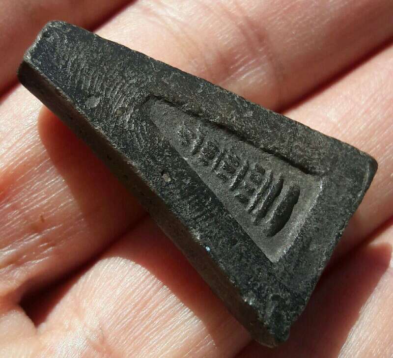 พระผงสุพรรณจงอางศึก อู่ทองจงอางศึก(มุ่ย ถิร โพธิ์ โต๊ะ เงิน และคณาจารย์เกือบ 60 รูป) เคาะเดียว(11)