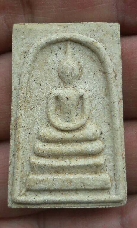 พระสมเด็จ รุ่นสมปราถนา สร้างสะพานข้ามแม่น้ำแม่กลอง วัดต้นลำใย จ.กาญจนบุรี เคาะเดียว