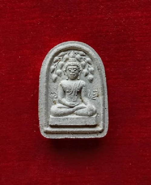 พระผงปรกโพธิ์ พิมพ์สดุ้งกลับ หลวงพ่อเปิ่น วัดบางพระ ปี35 เนื้อผงพุทธคุณ...เคาะเดียวแดง...