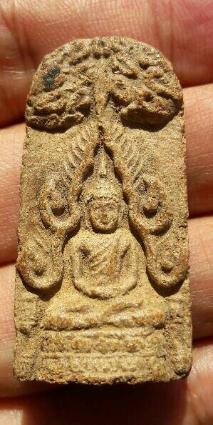 พระไม่ทราบที่ เคาะเดียว