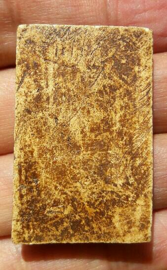 พระไม่ทราบที่ เคาะเดียว