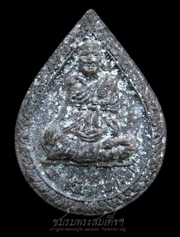 พระผงรูปเหมือนหลวงปู่ศุข หลวงพ่อสิริ วัดตาลปลุกเสก (302)