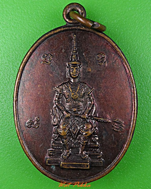 เหรียญพระสยามเทวา วัดเขาถ้ำ ชลบุรี .C988.