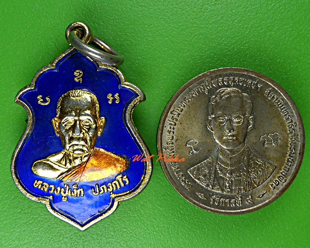 เหรียญหลวงปู่เง็ก วัดโพธิ์พุทธาราม ระยอง .C998.