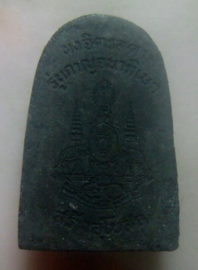 **เบาๆ**หลวงปู่ทวด ผงจิตรลดา รุ่นกาญจนาภิเษก ในหลวงครองราชย์ ครบ ๕๐ ปี ปลุกเสกวัดบวรฯ ปี ๒๕๓๙**สวยๆ