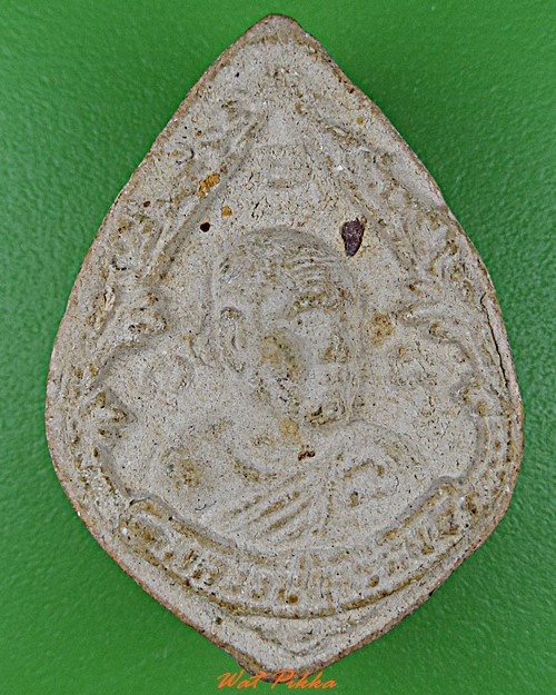 พระผงนาคปรกหลวงปู่เครื่อง วัดสระกำแพงใหญ่ ศรีสะเกษ .D9.