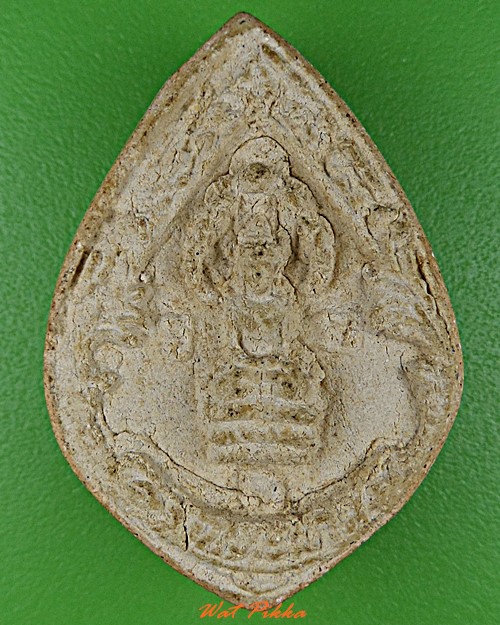 พระผงนาคปรกหลวงปู่เครื่อง วัดสระกำแพงใหญ่ ศรีสะเกษ .D9.