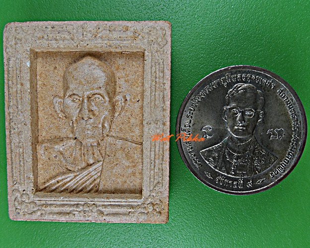 พระผงหลวงพ่อดี วัดพระรูป สุพรรณบุรี *.D37.*