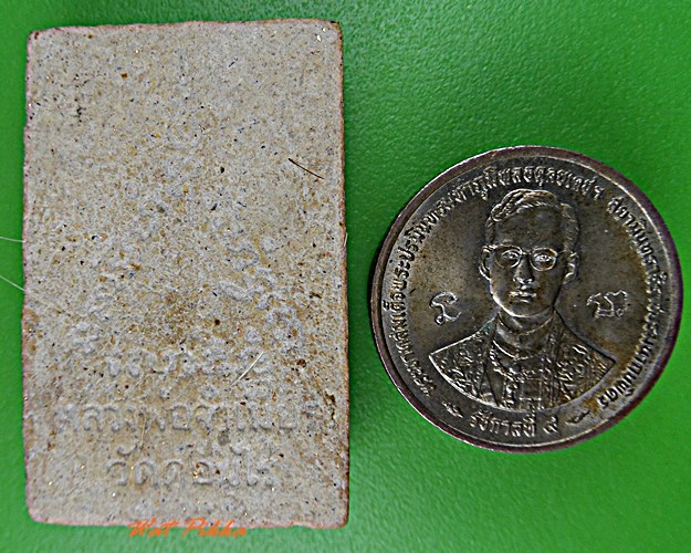 พระสมเด็จหลวงพ่อจำเนียร วัดดอนไร่ สุพรรณบุรี .D40.