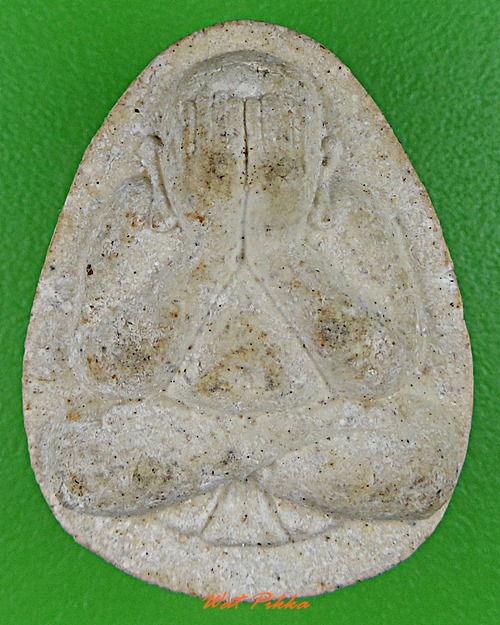 พระปิดตาหลวงปู่สาม วัดป่าไตรวิเวก สุรินทร์ .D53.