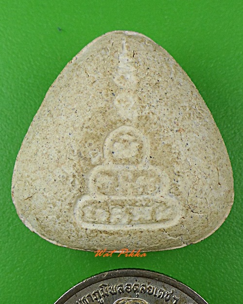 พระปิดตา หลังยันต์น้ำเต้า .D65.