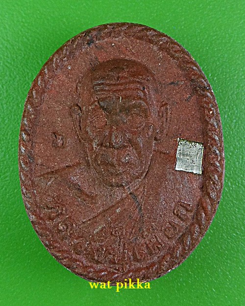 พระผงหลวงปู่เผือก วัดโพธิ์ชัยหมากมี่ สุรินทร์ .D103.*