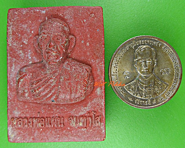 พระผงหลวงพ่อแผน วัดหนองติม สระแก้ว .D116.