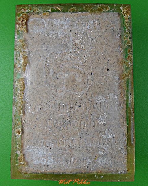 พระผงหลวงพ่อมหาบุญทัน วัดป่าสามัคคีสันติธรรม ขอนแก่น  .D159.