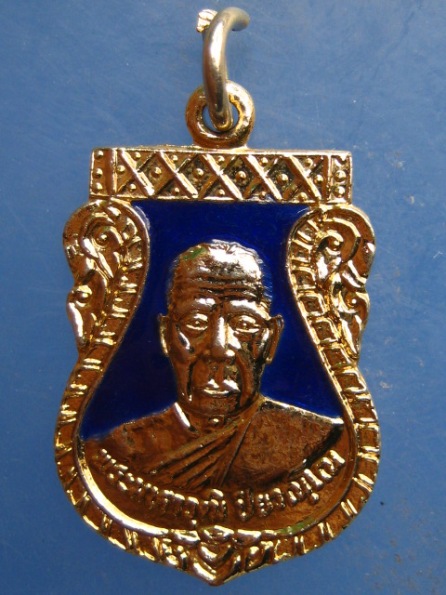 เหรียญพระมหาวุฒิ วัดมัชฌิมภูมิ ตรัง ปี2539