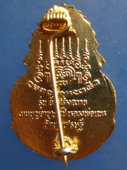 เข็มกลัด หลวงพ่อทุ่งเศรษฐี วัดทุ่งเศรษฐี กรุงเทพฯ