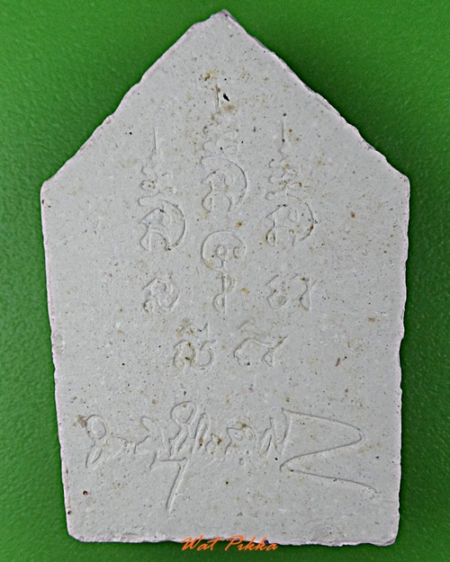 พระขุนแผนพรายกุมารหลวงพ่อยงยุทธ วัดเขาไม้แดง ชลบุรี .D195.