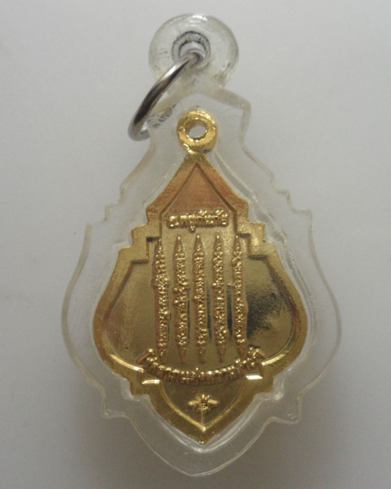 เหรียญองค์อินทร์ประทานพร อ.หนูกันภัย 