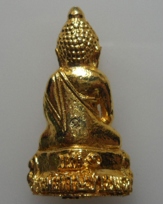 พระกริ่ง ม.ท.๑ พระพิทักษ์ชายแดน (ตอกโค๊ต) 