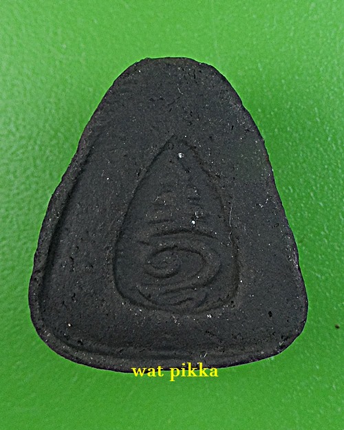 พระปิดตาหลวงปู่เหมือน วัดกำแพง ชลบุรี .D201.