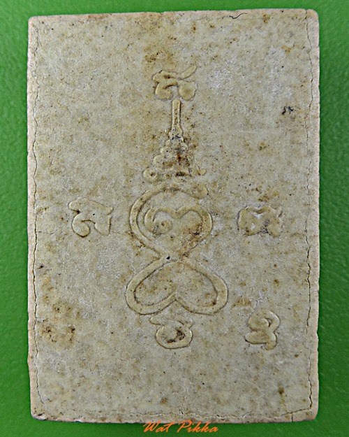 พระพุทธ หลังยันต์เฑาะว์ ไม่ทราบที่ -คู่- .D264.