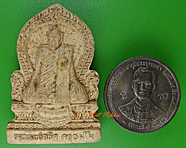 พระผงหลวงพ่อขีด วัดบัวโรย สมุทรปราการ .D286.