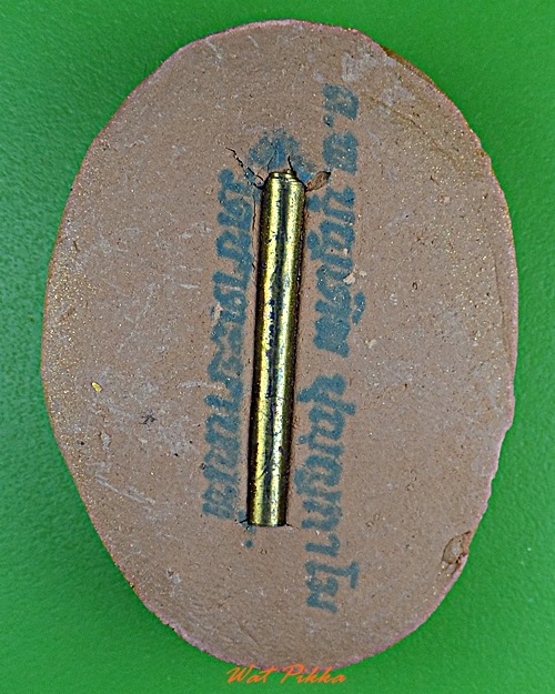 ตุ๊กแกหลวงพ่อบุญเติม วัดชาตะยานนท์ ยโสธร .D317.