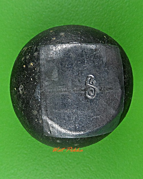 ลูกอมผงมหาว่าน ฝังตะกรุดเงิน หลวงปู่สิงห์ วัดบ้านขี้เหล็ก ศรีสะเกษ .D339.