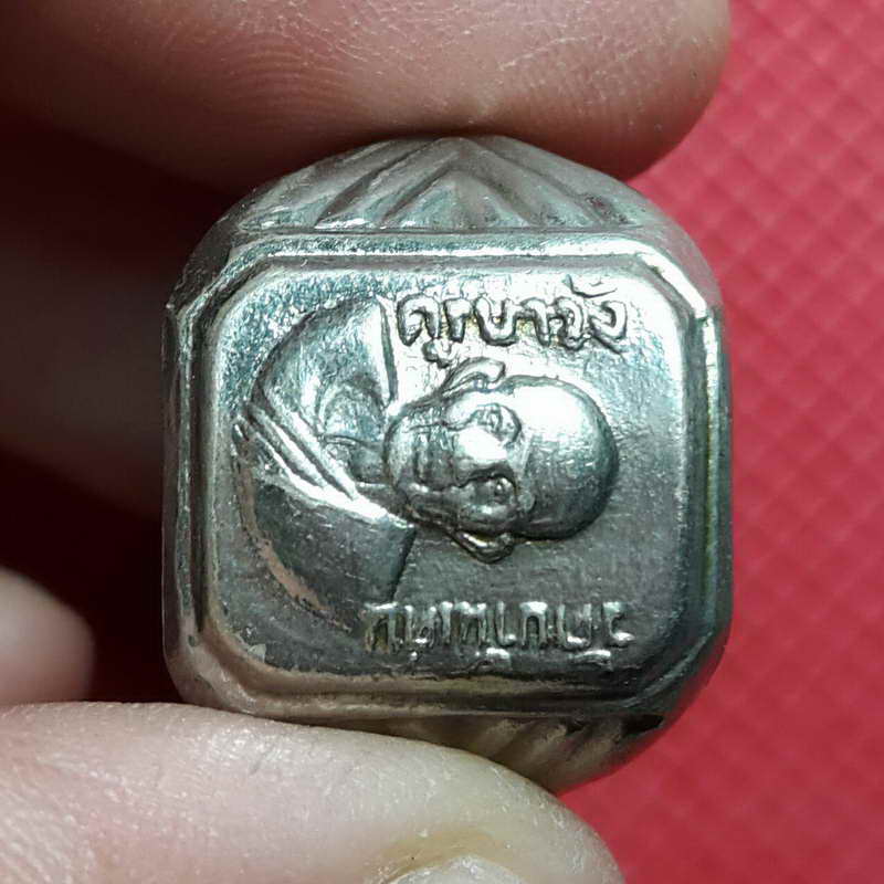 แหวนครูบาวังวัดบ้านเด่น จังหวัดตาก ท้องวงเบอร์ 62