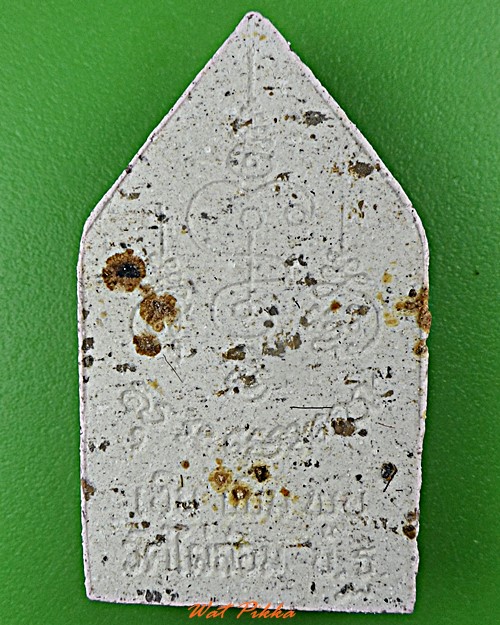 พระขุนแผนหลวงพ่อพูล วัดไผ่ล้อม นครปฐม .D392.