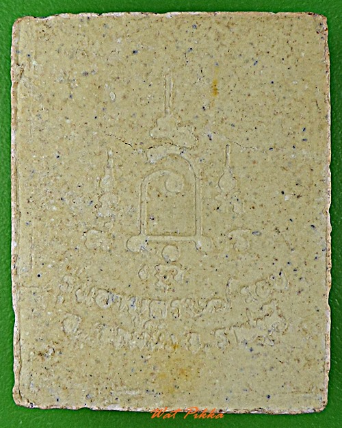 พระผงหลวงปู่ชอบ วัดเขารางเสือ ราชบุรี .D403.