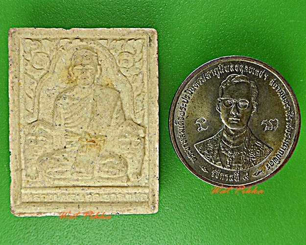 พระผงหลวงปู่ชอบ วัดเขารางเสือ ราชบุรี .D403.