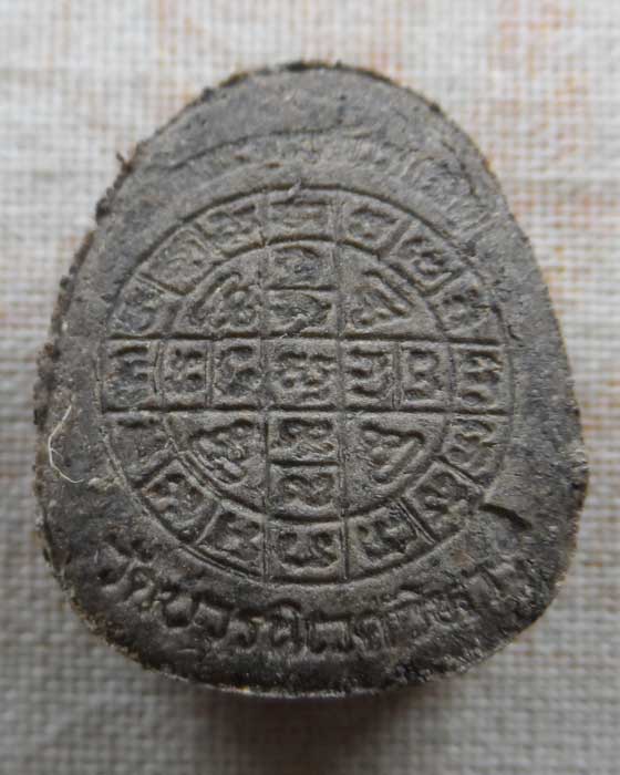 พระปิดตาหลังยันต์ดวงเล็ก สมเด็จพระญาณสังวร (เจริญ) วัดบวรนิเวศวิหาร ปี๒๕๒๓ (หลวงปู่โต๊ะปลุกเสก)