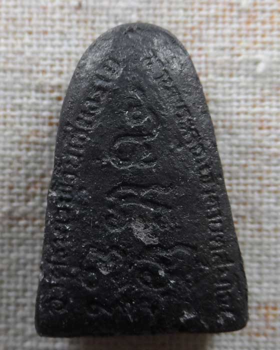 พระผงรูปเหมือนท่านพระคุณเจ้าดาบส สุมโน อาศรมเวฬุวัน จ.เชียงราย