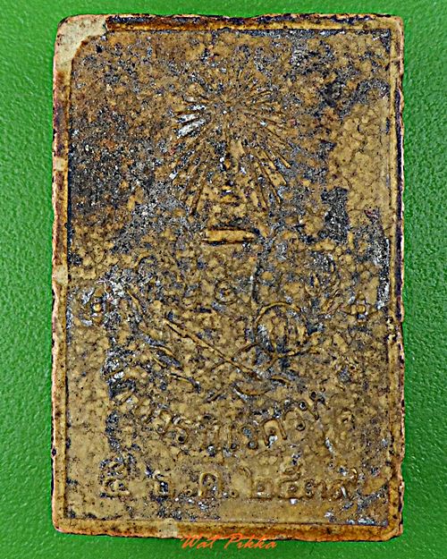 พระผงไพรีพินาศ วัดบวรนิเวศวิหาร กทม. .D420.