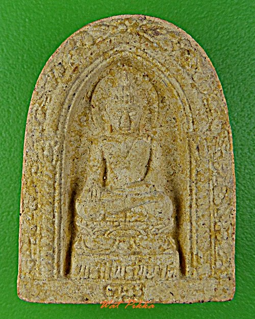 พระผงไพรีพินาศ วัดบวรนิเวศ กทม. .D430.