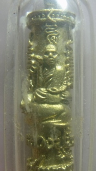 **เบา​ๆ​**ตะกรุดหล่อเสือหมอบ หลวงปู่ขุ้ย วัดซับตะเคียน จ.เพชรบรูณ์**เลี่ยมสวยพร้อมใช้