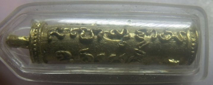 **เบา​ๆ​**ตะกรุดหล่อเสือหมอบ หลวงปู่ขุ้ย วัดซับตะเคียน จ.เพชรบรูณ์**เลี่ยมสวยพร้อมใช้