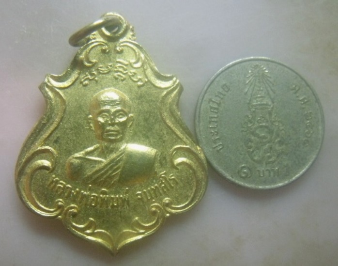 **เบา​ๆ**เหรียญรุ่น๑ หลวงพ่อพิมพ์ ที่ระลึกงานยกช่อฟ้า วัดสีหไกรสร(ช่องลม) กทม ปี ๒๕๑๘**กะไหล่ทอง สวย