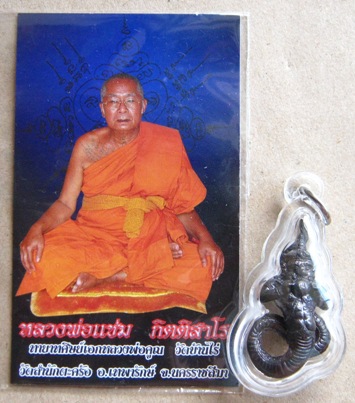 เทพพญาราหู หลวงพ่อแช่ม วัดสำนักตะคร้อ จ.นครราชสีมา เนื้อทองแดงรมดำ  เลี่ยมกันน้ำพร้อมใช้+ซองเดิม