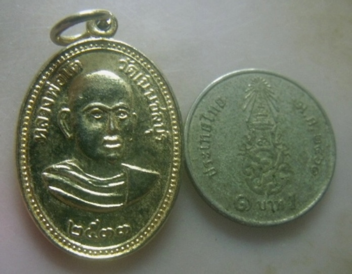 **เบาๆ**เหรียญหลวงพ่อโต หลังพระปิดตา ที่ระลึกทำบุญอายุครบ ๖ รอบ หลวงปู่เกลี้ยง วัดเนินฯ ปี ๒๕๓๓**สวย