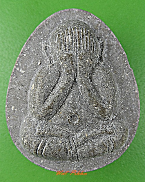 พระปิดตาหลวงพ่อประเสริฐ วัดบางปลา สมุทรปราการ .D444.