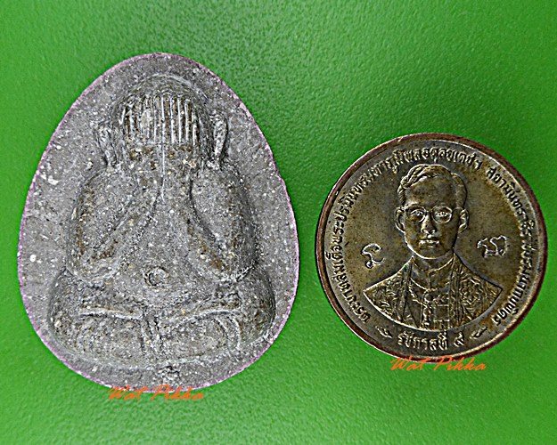 พระปิดตาหลวงพ่อประเสริฐ วัดบางปลา สมุทรปราการ .D444.