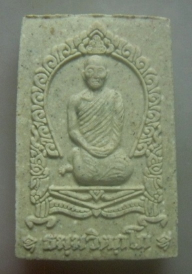 **เบาๆ**พระผงพระพุทธมงคลนายก หลังเจ้าคุณนรฯ วัดวังกระโจม จ.นครนายก**สวยๆ